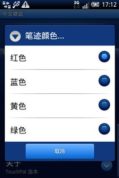 3Ӣ����Լ۱�Android�ֻ�����X8����(5)