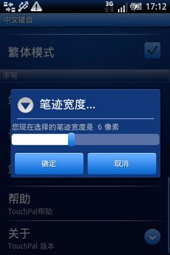 3Ӣ����Լ۱�Android�ֻ�����X8����(5)