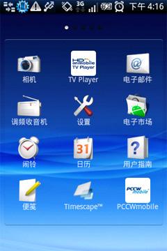 ʮ��ֻ���������ʱ�йȸ��ֻ�X8i����(5)