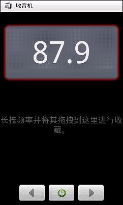 �ִ�ᶨ������Android�ֻ�VF945����(4)