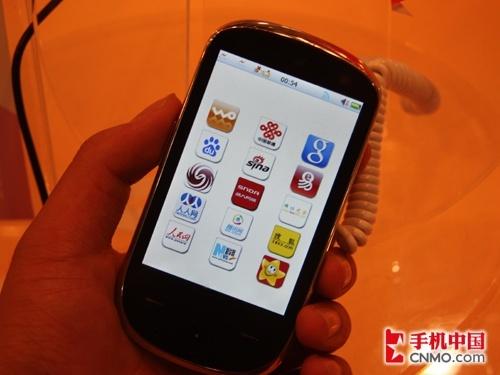 �������� �׿���ͨUPhoneͨ��չ�ֳ��� 