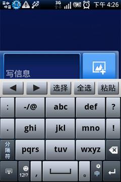 ʮ��ֻ���������ʱ�йȸ��ֻ�X8i����(7)