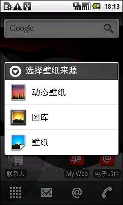 �ִ�ᶨ������Android�ֻ�VF945����(4)