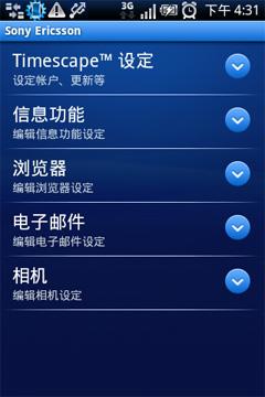 ʮ��ֻ���������ʱ�йȸ��ֻ�X8i����(7)