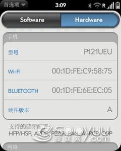 WebOSϵͳPalmȫ����PixiPlus����(7)