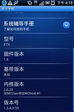 ʮ��ֻ���������ʱ�йȸ��ֻ�X8i����(5)