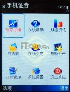 ��Լʱ��ŵ����3G����ֱ��C5-01����(6)