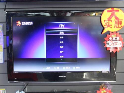 为你解答选购互联网电视应注意啥