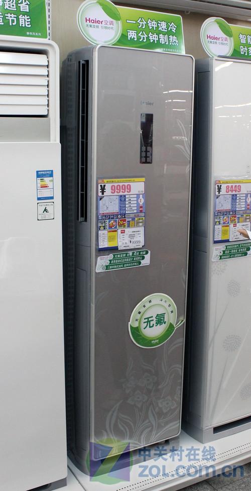 2匹新冷媒海尔立柜空调现9999元促销