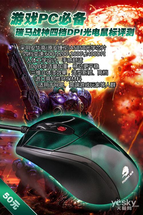 ��ϷPC�ر�����ս���ĵ�DPI����������