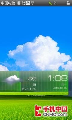 500万像素无线热点 电信版乐Phone评测 
