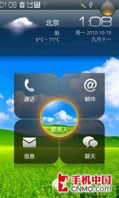 500万像素无线热点 电信版乐Phone评测 