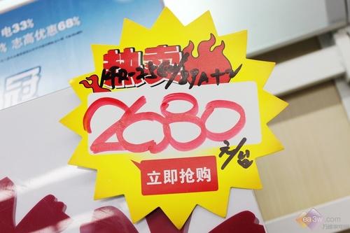 低价开卖志高丽人之光空调国美特卖