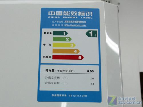 光溫平衡技術博世雙開門冰箱售3525元