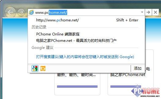 ׷ʱгIE9BetaһӦ