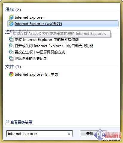 IE9Beta΢ʾǼǵû