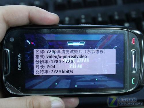 纯正Symbian 3体验 行货诺基亚C7评测 