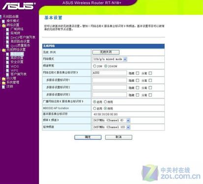 谁是新人王 2010年度150M无线路由横评(9)