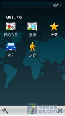 纯正Symbian 3体验 行货诺基亚C7评测 