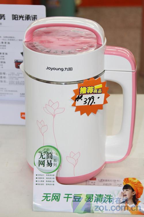 亲手制作口感好九阳豆浆机仅售399元