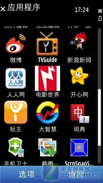 纯正Symbian 3体验 行货诺基亚C7评测 