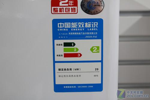 靜音恒溫節能阿里斯頓燃氣熱水器熱賣