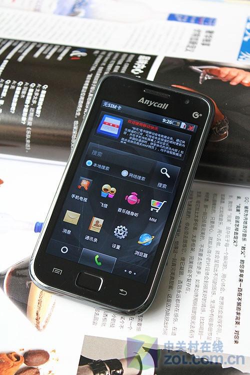 OPhone 2.0+1GHz 三星SPhone移动版评测