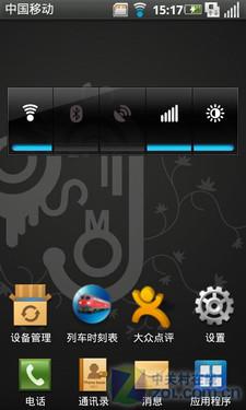 OPhone 2.0+1GHz 三星SPhone移动版评测