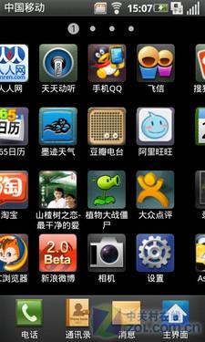 OPhone 2.0+1GHz 三星SPhone移动版评测