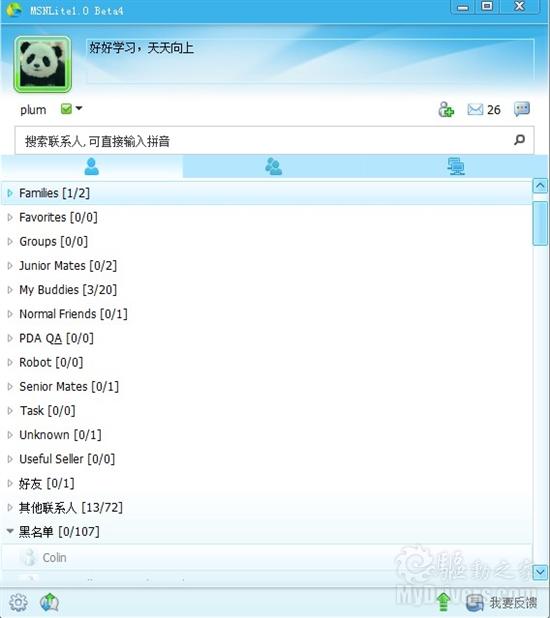 msn lite msn lite