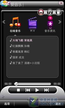 HD2附体C\/G双模旗舰 HTC双擎T9199评测(5)_