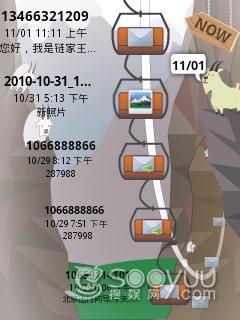 ʱ��Բ��Ħ������3G���ܻ�XT301����(9)