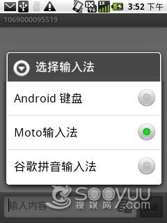 ʱ��Բ��Ħ������3G���ܻ�XT301����(9)