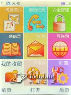 �Ų�С�ɻ�ΪTD�����ֻ�T2211����(3)