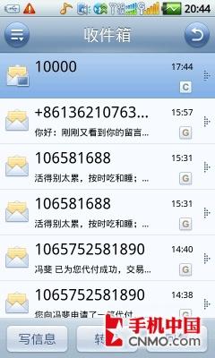 �����ݻ�����Android����N930����(9)