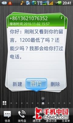 �����ݻ�����Android����N930����(8)
