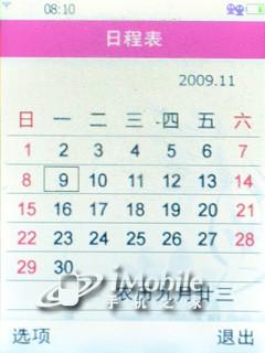 �Ų�С�ɻ�ΪTD�����ֻ�T2211����(6)