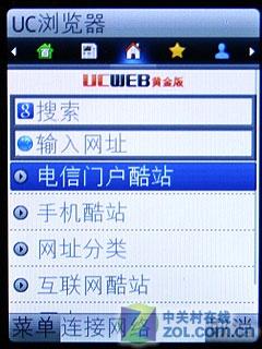 ������ɫʱ��3G ���Ŷ��ƻ�ΪC5900���� 
