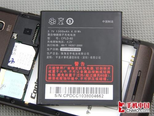 �����ݻ�����Android����N930����(16)
