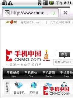 ǧԪ��Android2.1��Ϊ����C8500����(4)