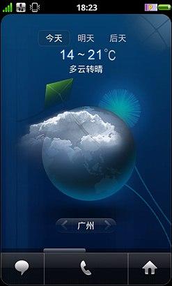 ���ص���OS��������׿����SH8128U���(3)