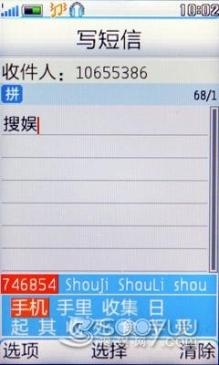 BBE+SRS�������鲽����i531�ֻ�����(8)