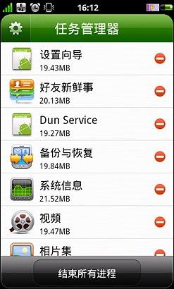 ���ص���OS��������׿����SH8128U���(4)