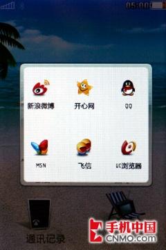 ��������OPPOרҵ�����ֻ�T15����(4)