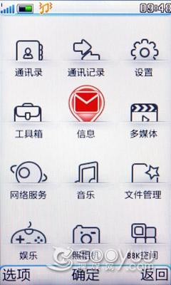 BBE+SRS�������鲽����i531�ֻ�����(5)