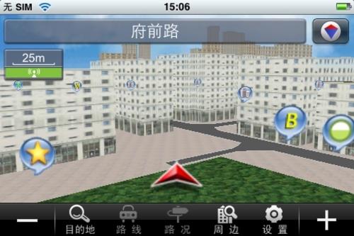 车行广州 高德iPhone导航助完美看亚运_手机