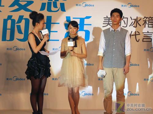 美的冰洗签约 静秋 、 老三 着眼未来_家电