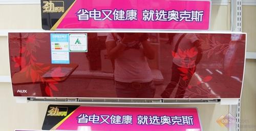 就要红红火火奥克斯新品节能空调惠卖