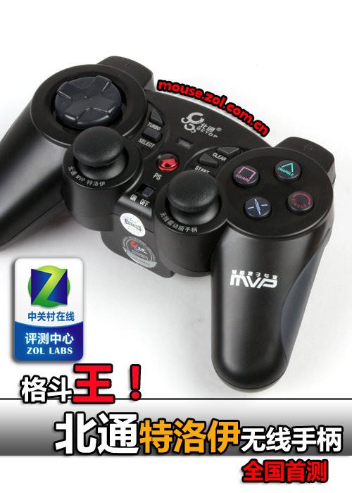 格斗王!北通特洛伊无线手柄全国首测