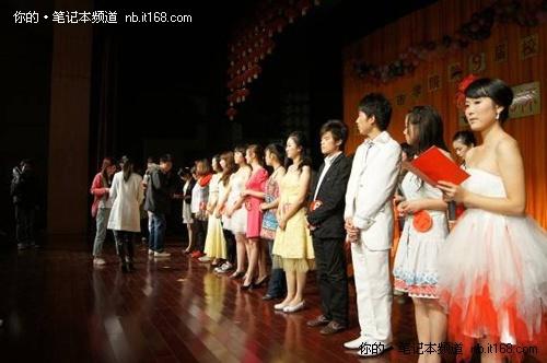 益阳湖南城市学院华海3C杯校园主播大赛_笔记